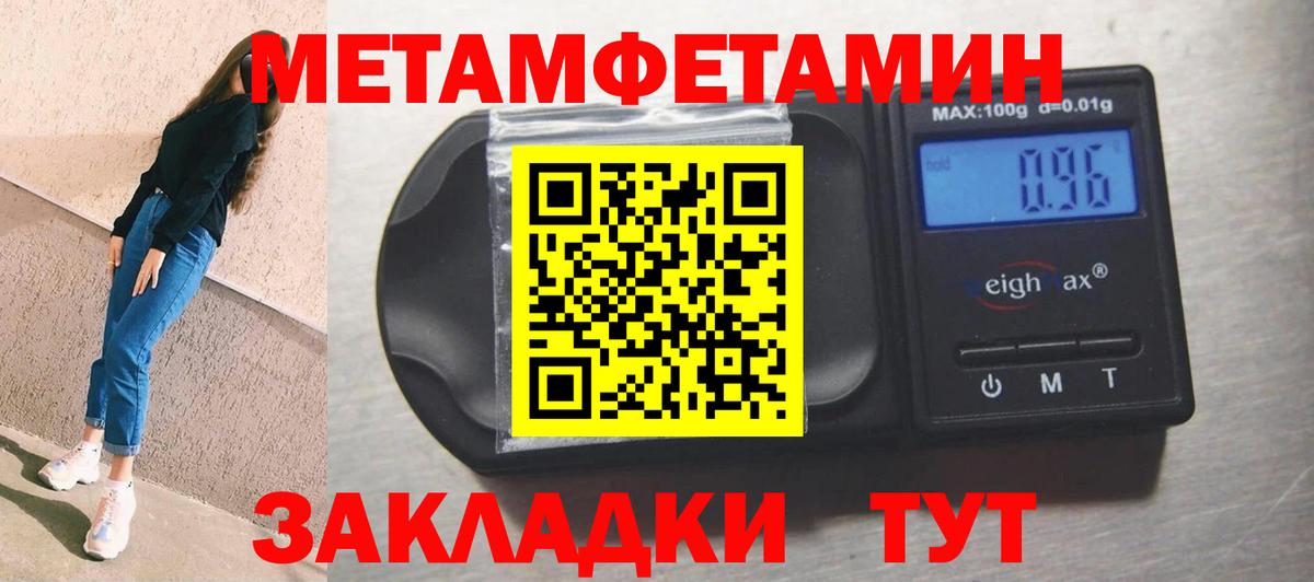 Амфетамин  АМФ  Вход с VPN  Amphetamine 97%  Янаул 