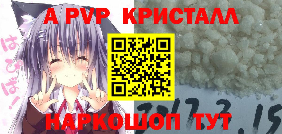 Альфа ПВП СК Янаул