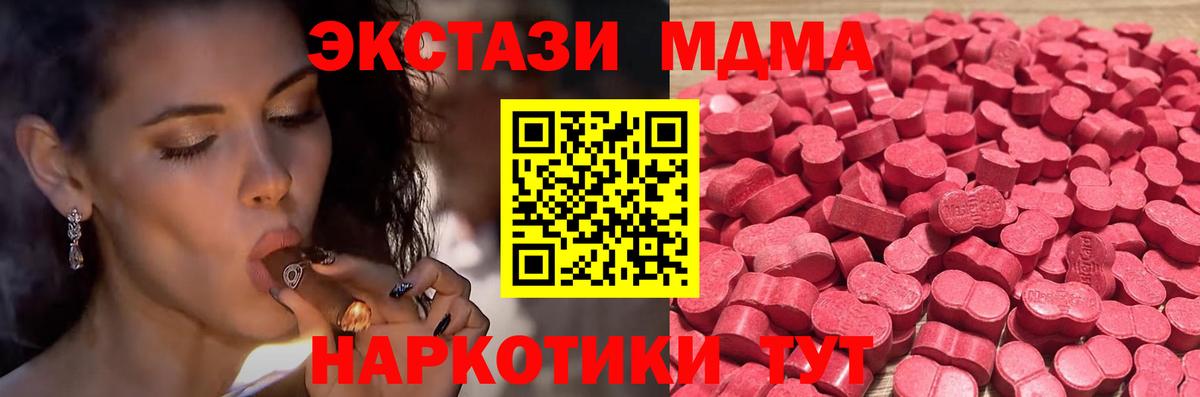 ГАШ Янаул
