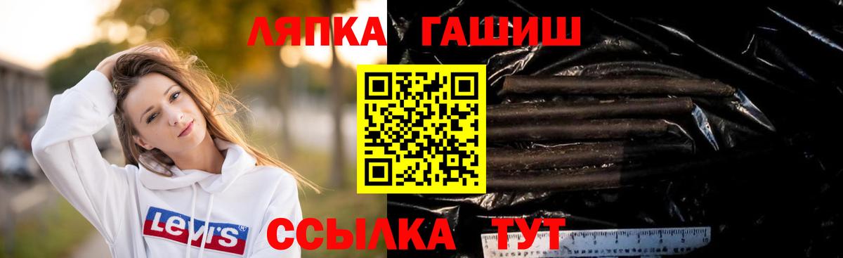 Янаул  Гашиш Изолятор  Гашиш hashish  Вход с VPN 