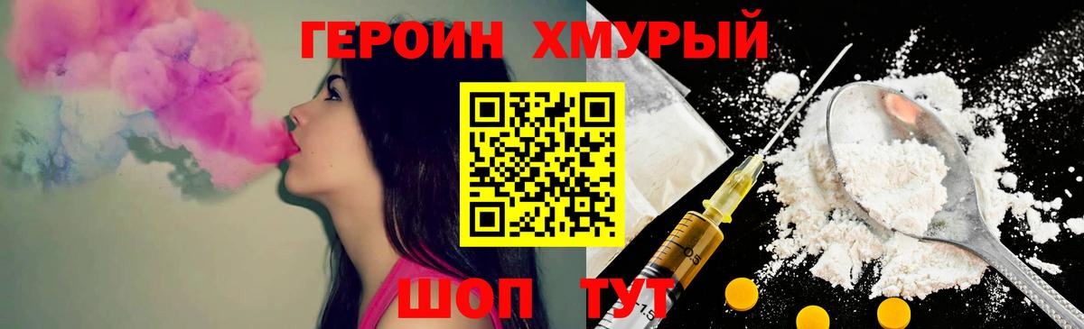 Меф кристаллы  Cocaine  ГАШИШ  Вход с VPN  Янаул  НБОМе  Канабис  МЕФ 