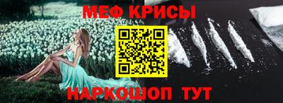 spice Бузулук
