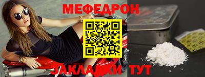 мескалин Будённовск