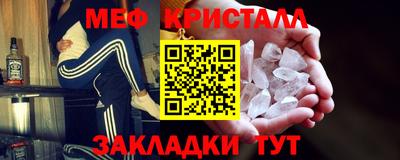 мескалин Будённовск