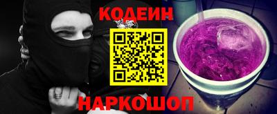мескалин Будённовск
