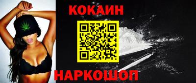 мескалин Будённовск