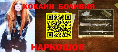 spice Бузулук