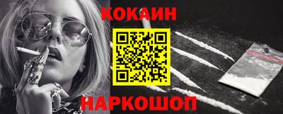 мескалин Будённовск