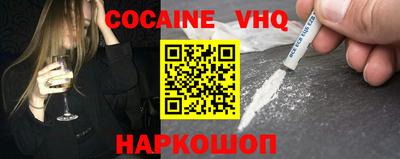 мескалин Будённовск