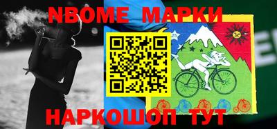 марки lsd Малоярославец