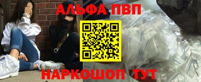 spice Бузулук