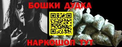 spice Бузулук