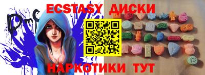 дмт Бугуруслан