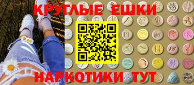 мескалин Будённовск