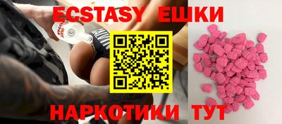 мескалин Будённовск