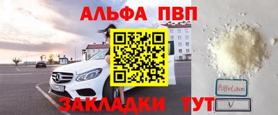 spice Бузулук