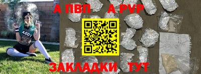 трава Малгобек