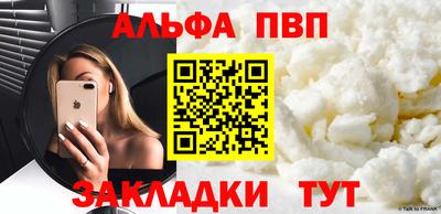 мескалин Будённовск