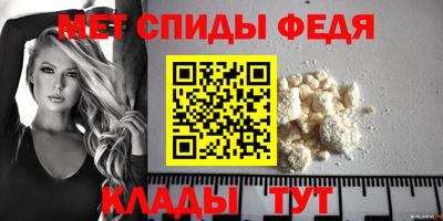 spice Бузулук
