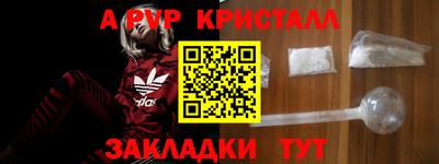 мескалин Будённовск