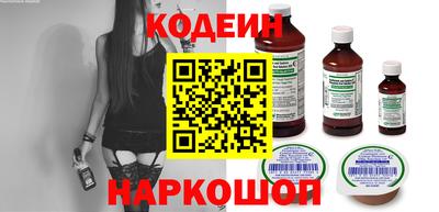 мескалин Будённовск