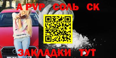 jwh Мариинск
