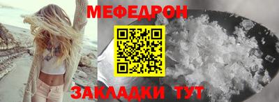 мескалин Будённовск