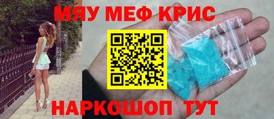 spice Бузулук