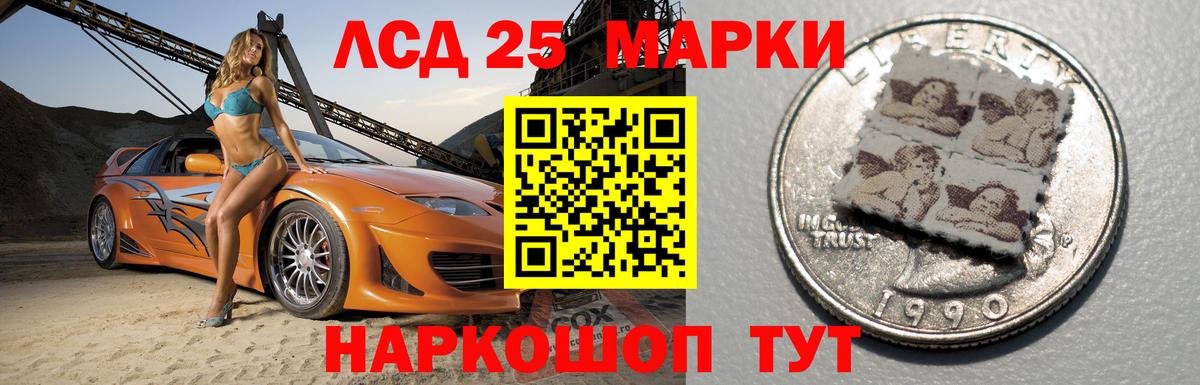 LSD-25 экстази  Вход с VPN  ЛСД экстази кислота  Янаул  Лсд 25 экстази кислота 