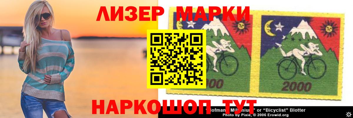LSD-25 экстази кислота Янаул