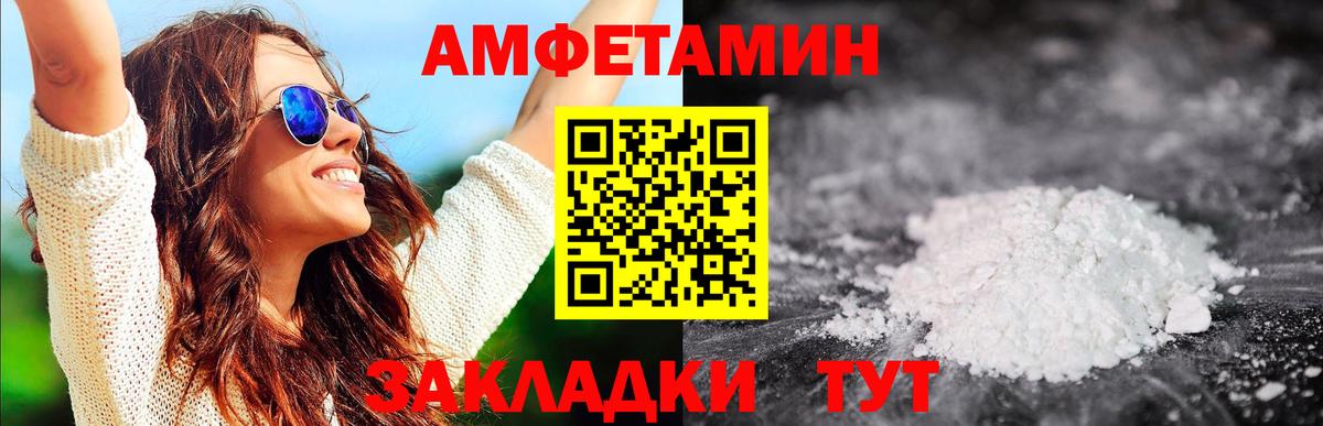 МЕТАМФЕТАМИН Декстрометамфетамин 99.9%  Вход с VPN  МЕТАМФЕТАМИН Декстрометамфетамин 99.9%  МЕТАМФЕТАМИН  Янаул 