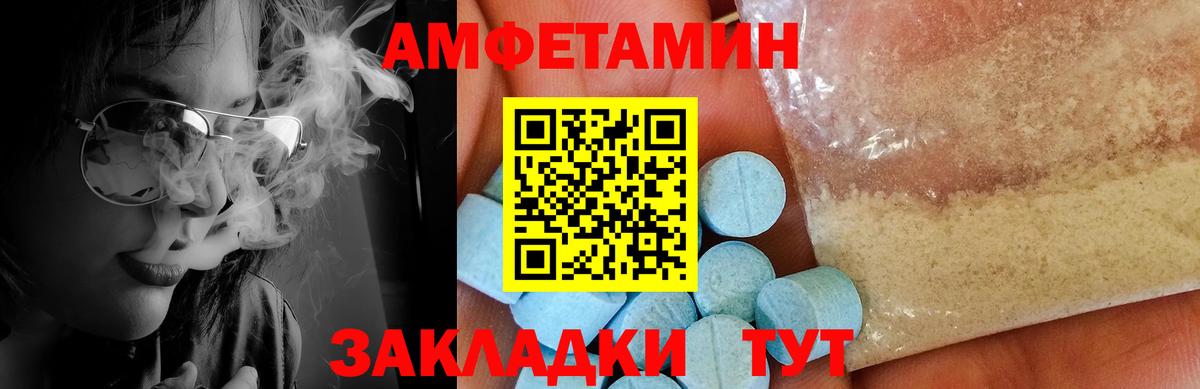 Первитин кристалл Янаул