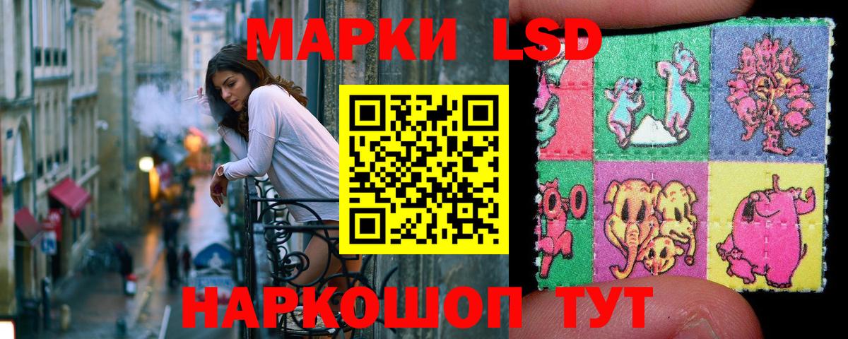 Марки 25I-NBOMe 1,5мг  наркота  Марки 25I-NBOMe 1,5мг  Янаул  Вход с VPN 
