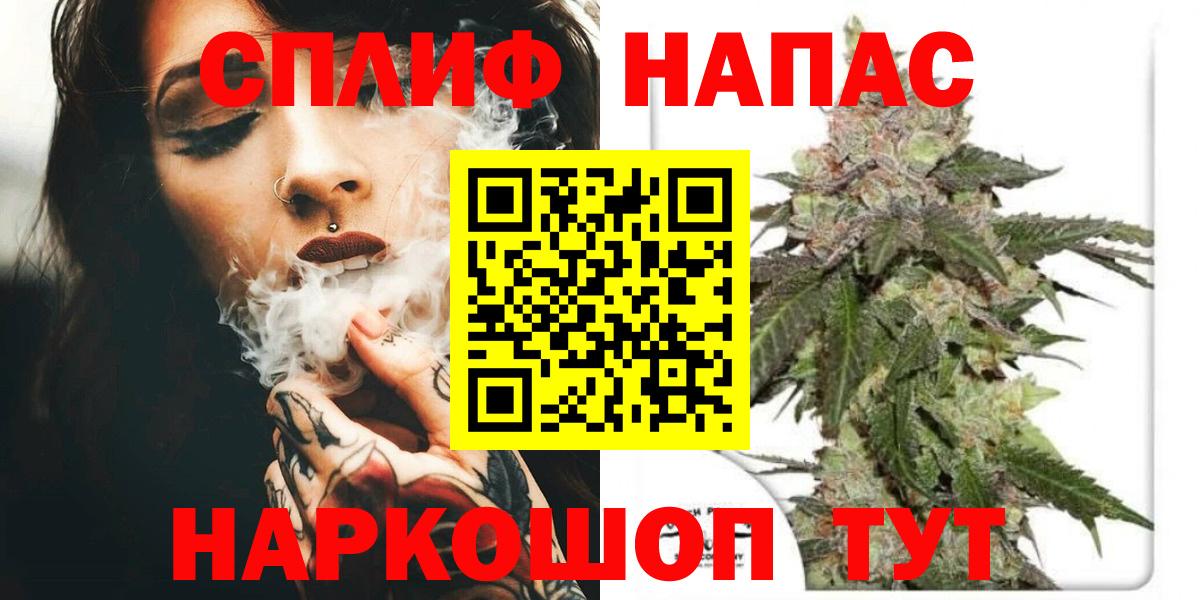 Конопля Bruce Banner  Каннабис Ganja  Янаул  Вход с VPN  Канабис семена 