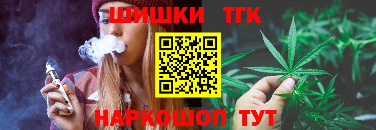 МАРИХУАНА Amnesia Янаул